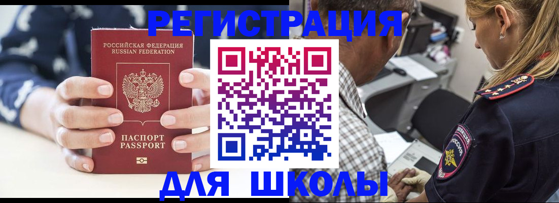 прописка поиск в Нижегородской области