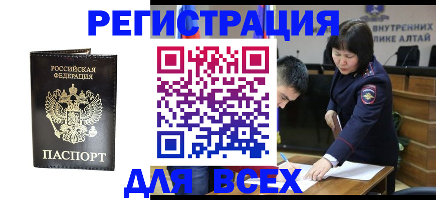 прописка поиск в Нижегородской области